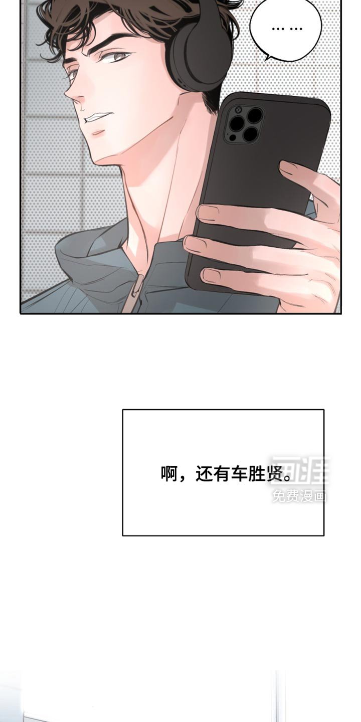 第51章：特别的存在