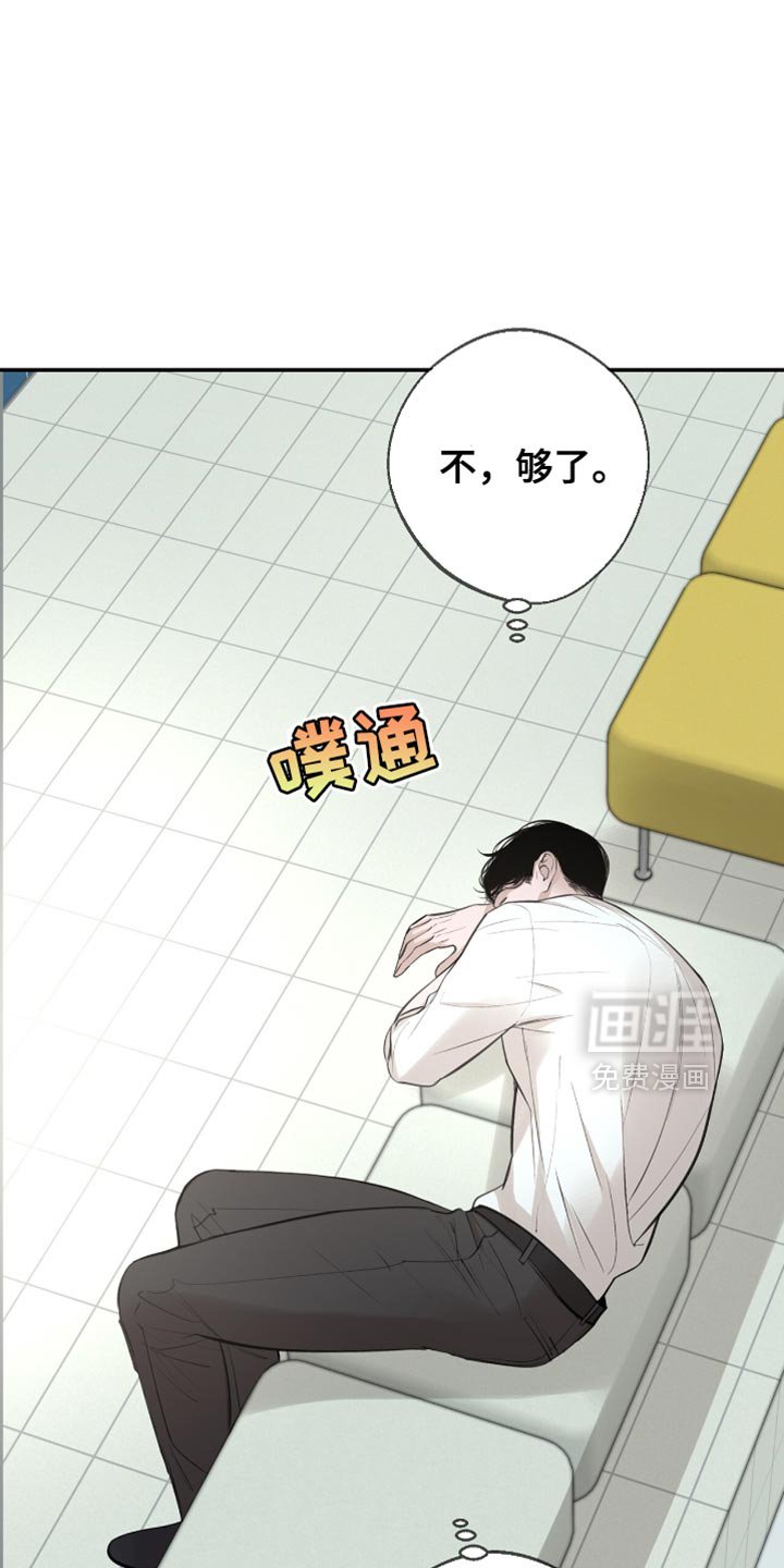 第51章：特别的存在