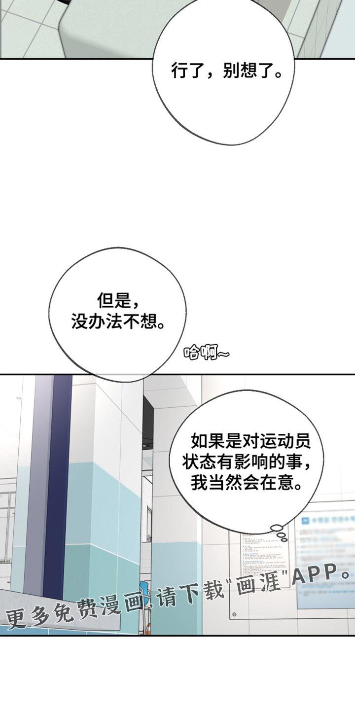 第51章：特别的存在