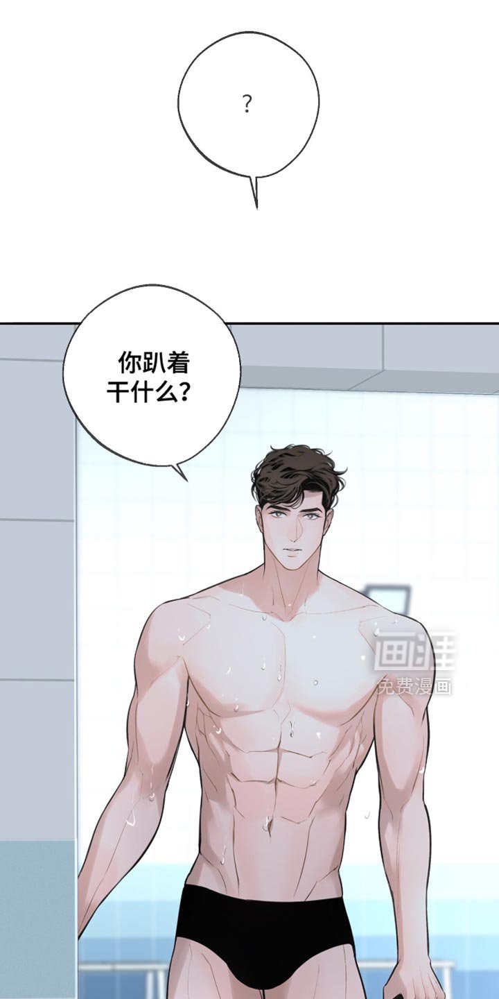 第52章：到底凭什么？