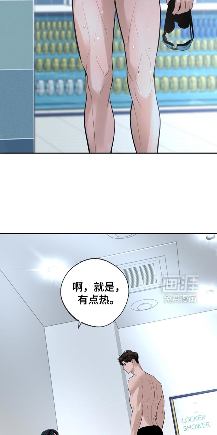 第52章：到底凭什么？