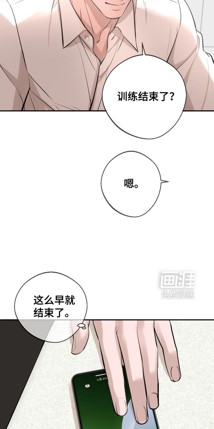 第52章：到底凭什么？
