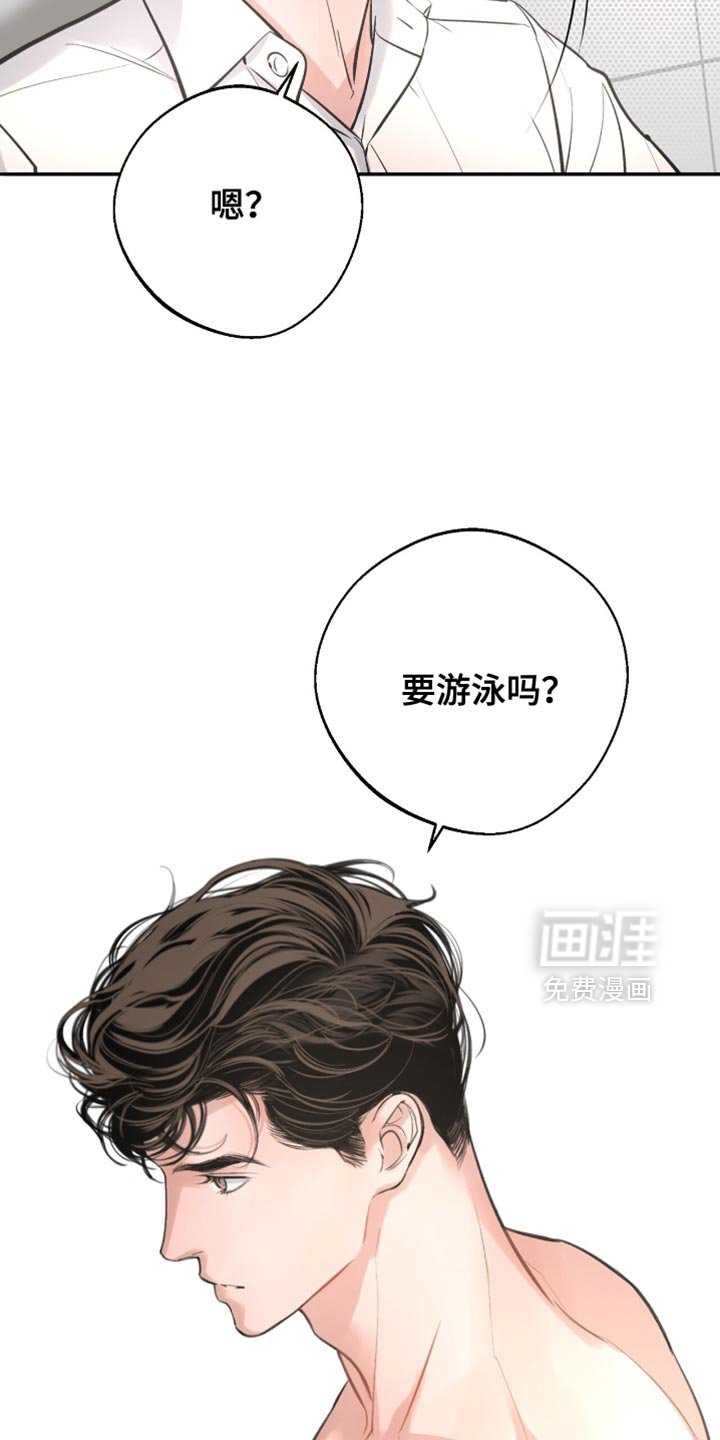 第52章：到底凭什么？
