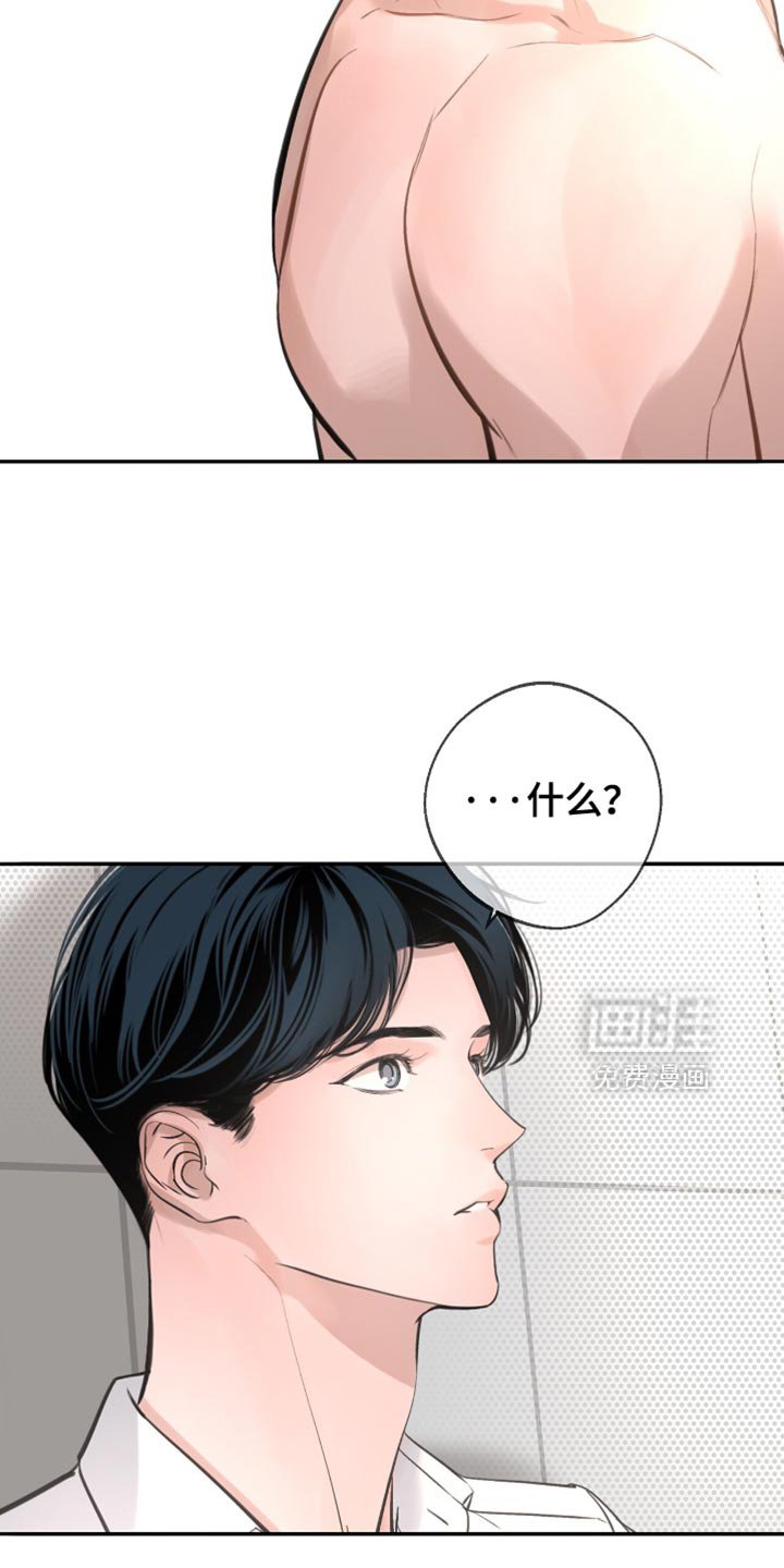 第52章：到底凭什么？