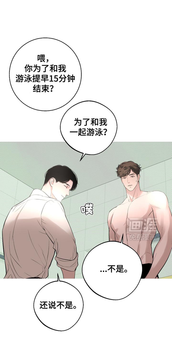 第52章：到底凭什么？