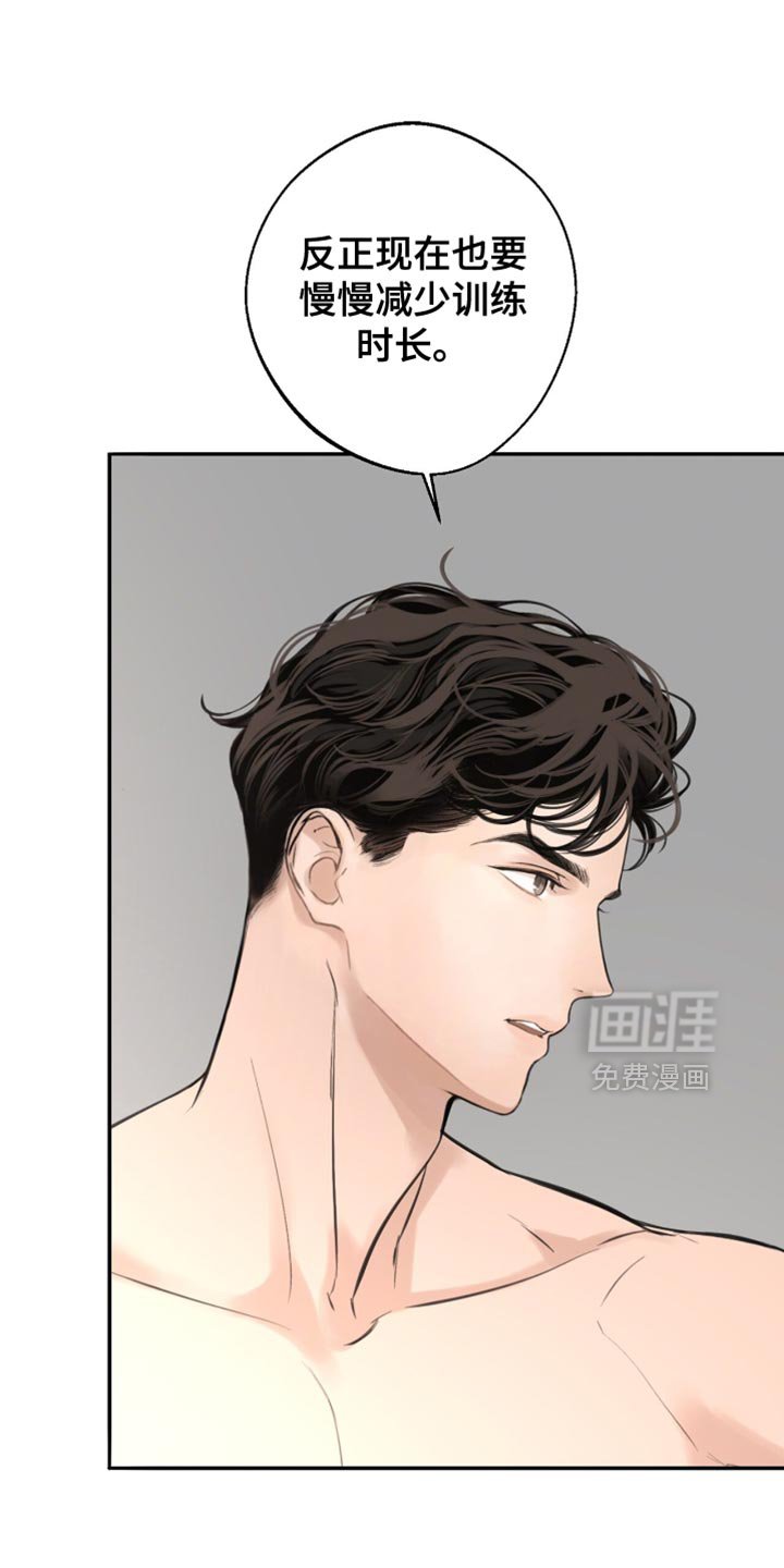 第52章：到底凭什么？