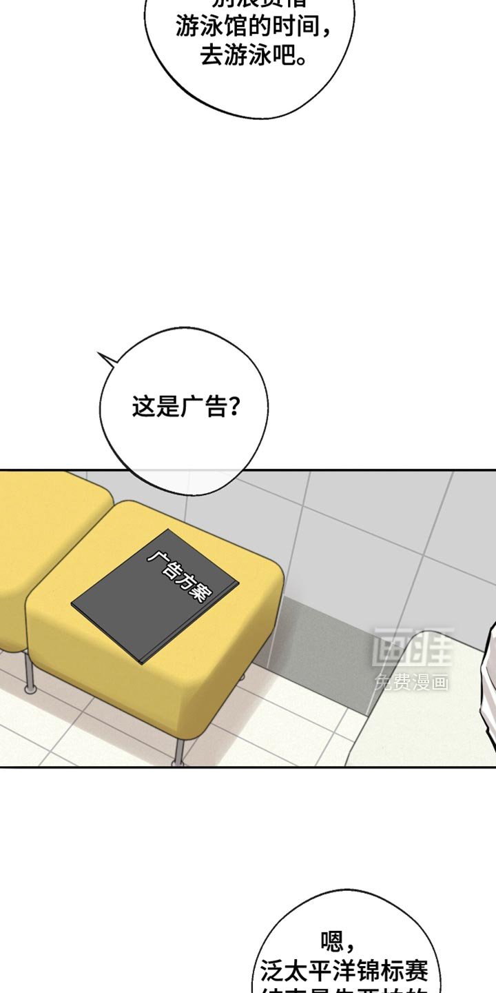 第52章：到底凭什么？