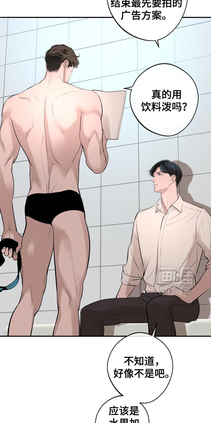 第52章：到底凭什么？