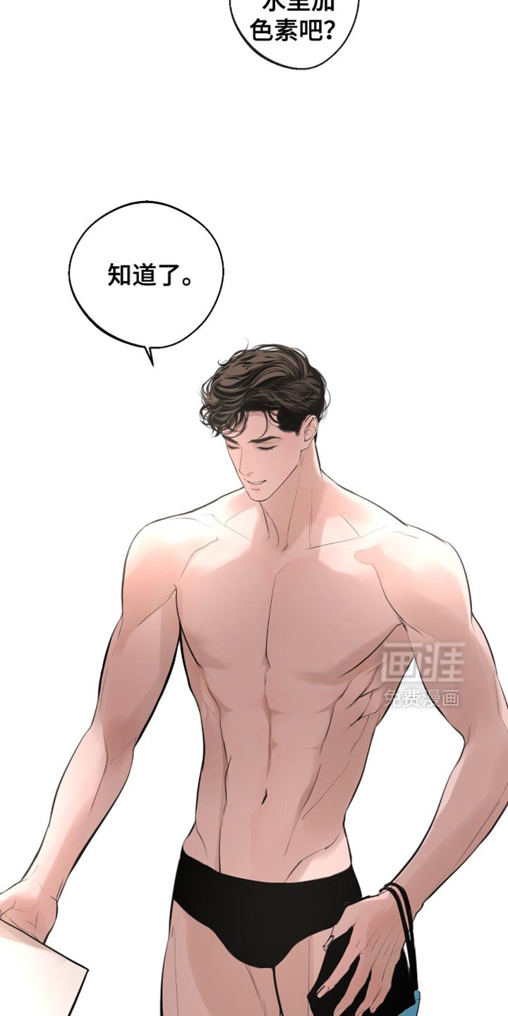 第52章：到底凭什么？