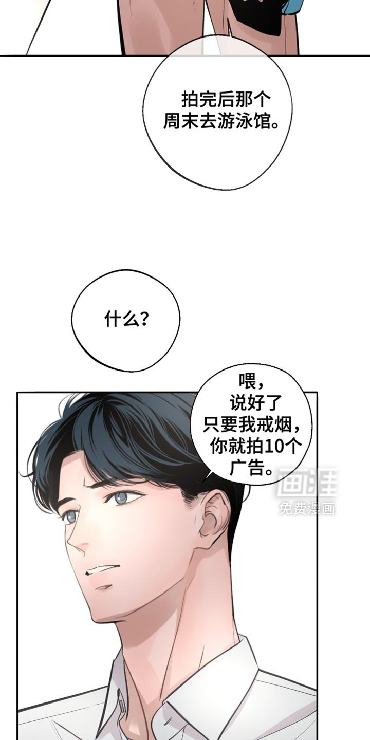 第52章：到底凭什么？