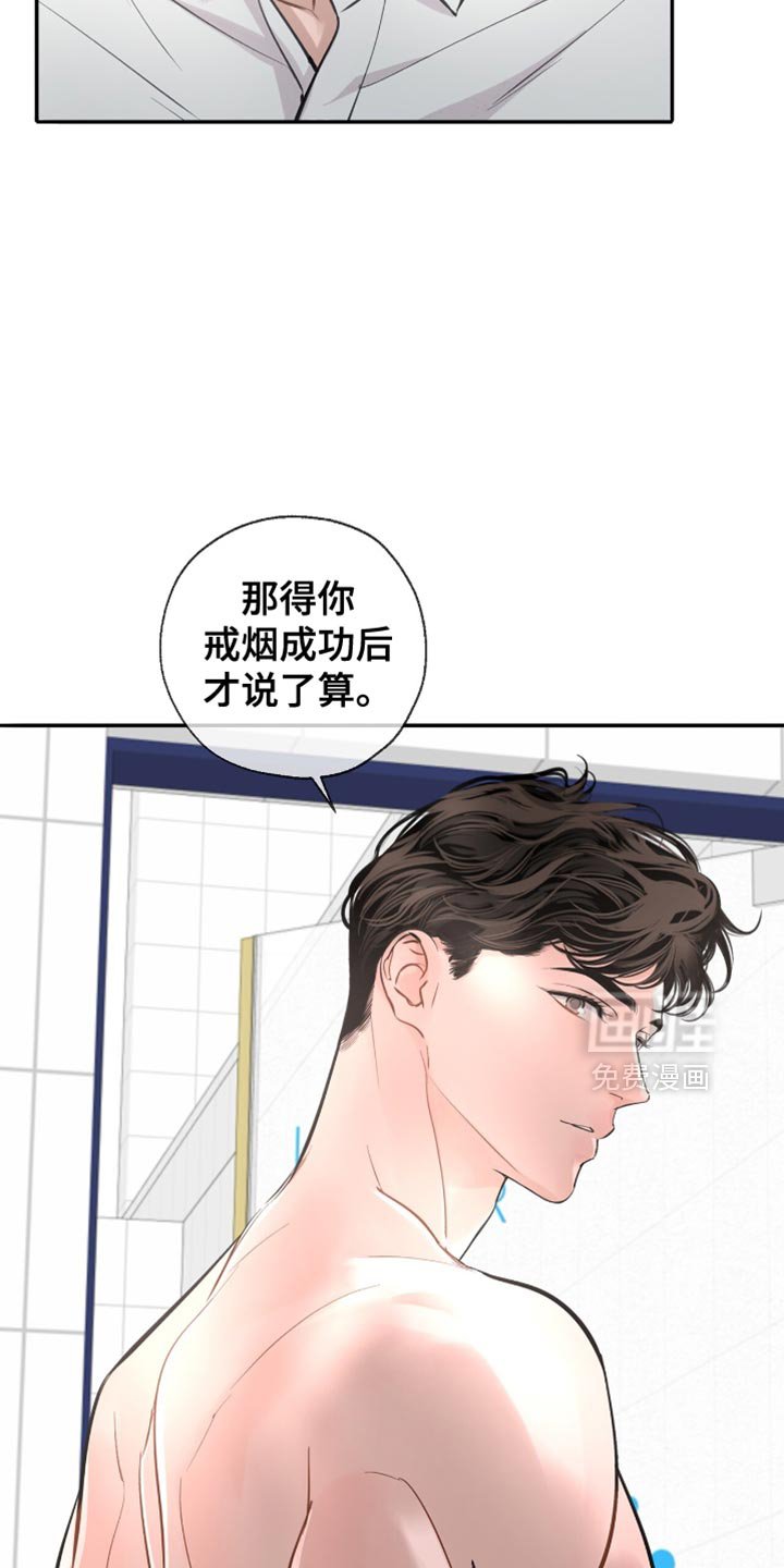 第52章：到底凭什么？