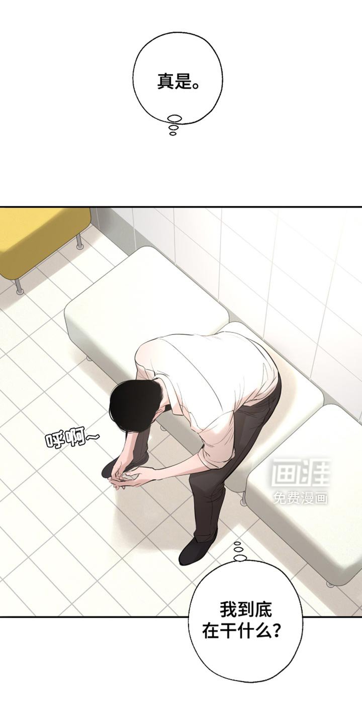 第52章：到底凭什么？