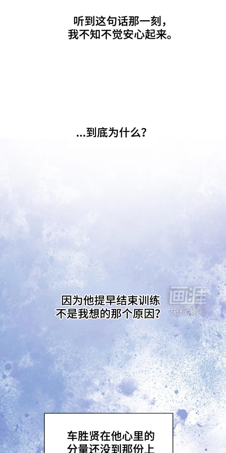 第52章：到底凭什么？