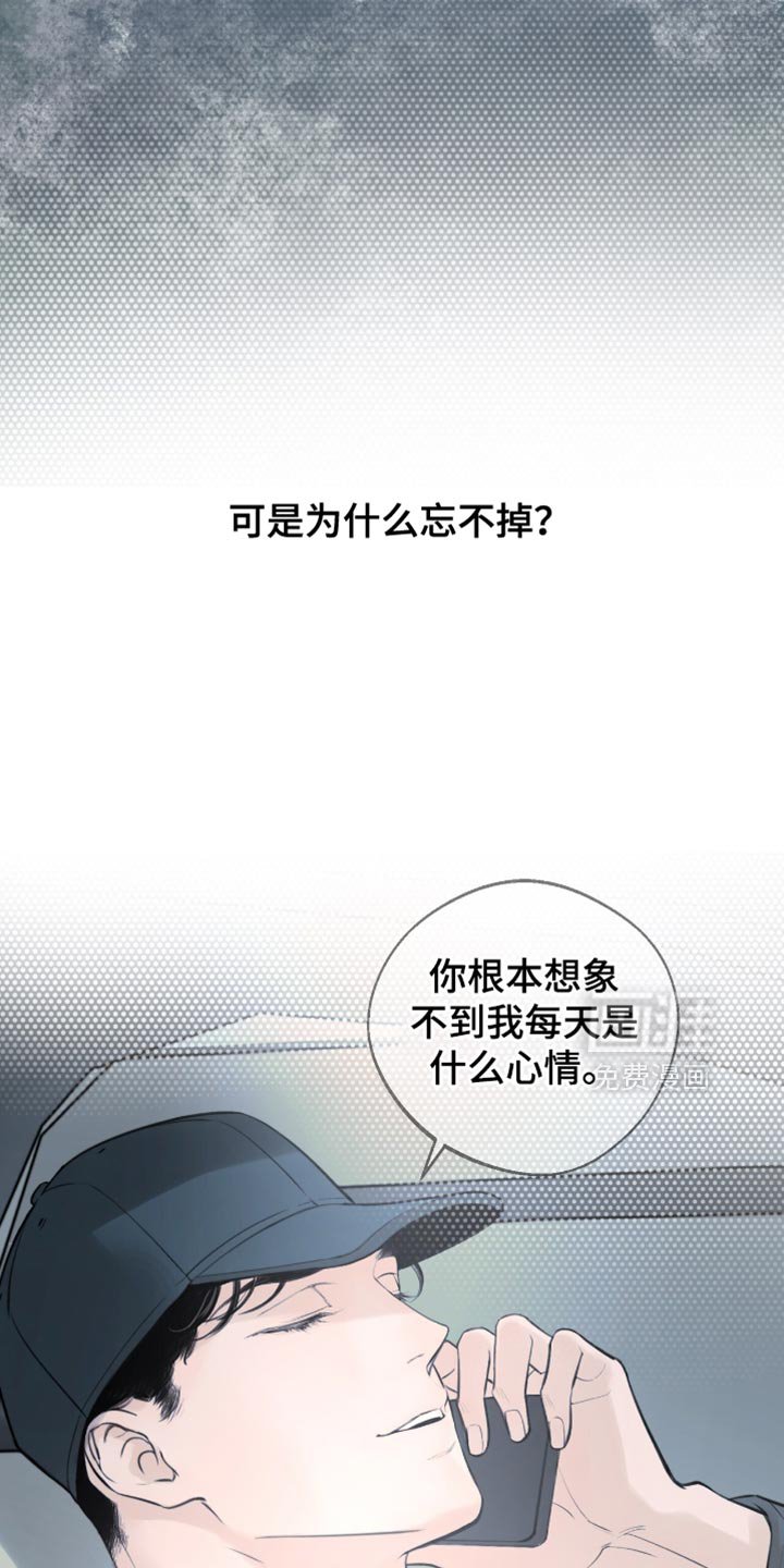 第52章：到底凭什么？