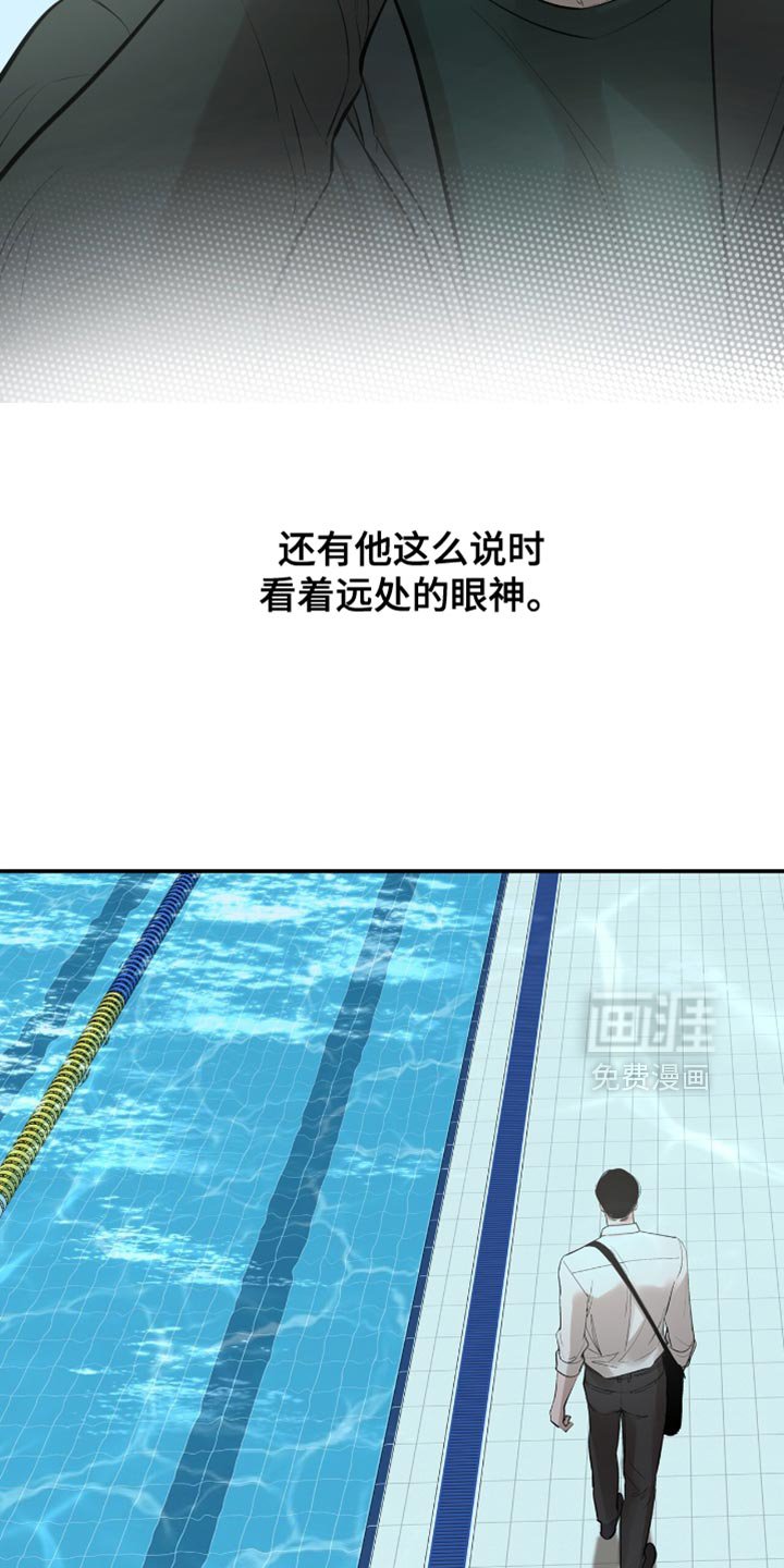 第52章：到底凭什么？