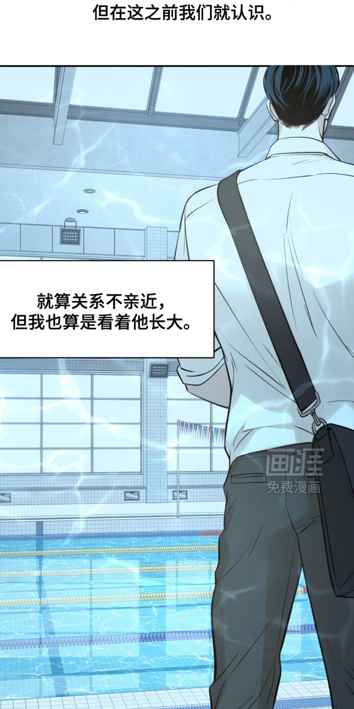 第52章：到底凭什么？
