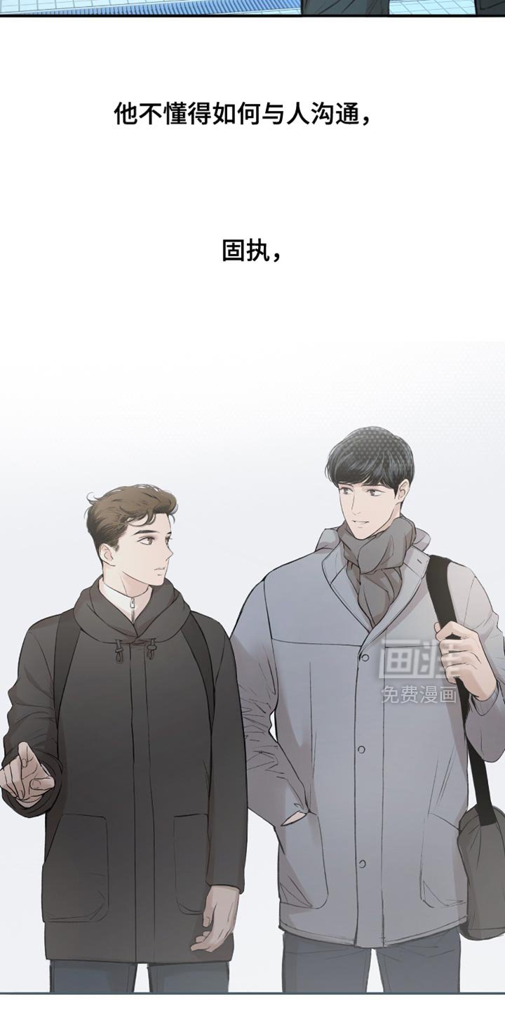 第52章：到底凭什么？