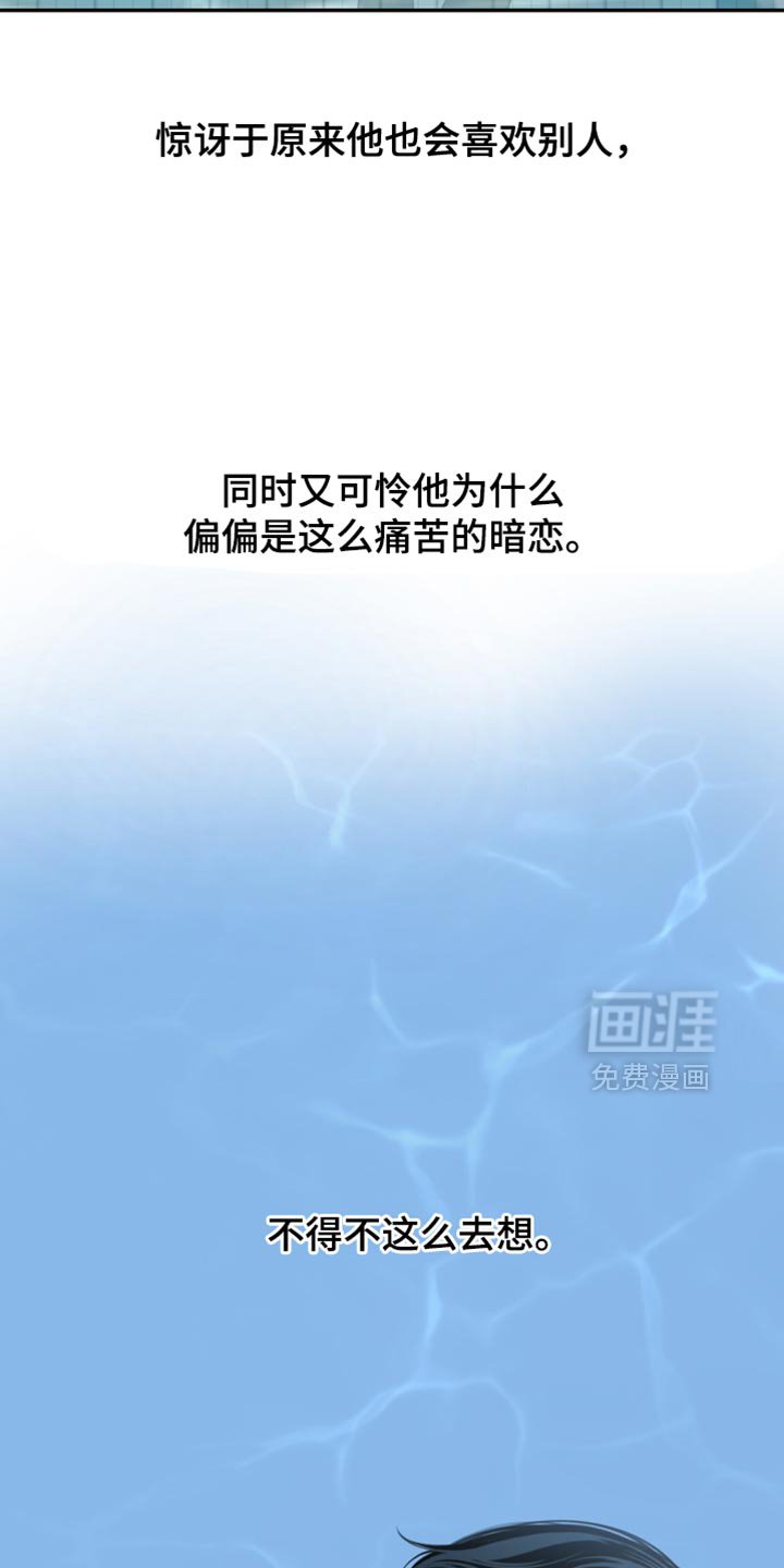 第52章：到底凭什么？