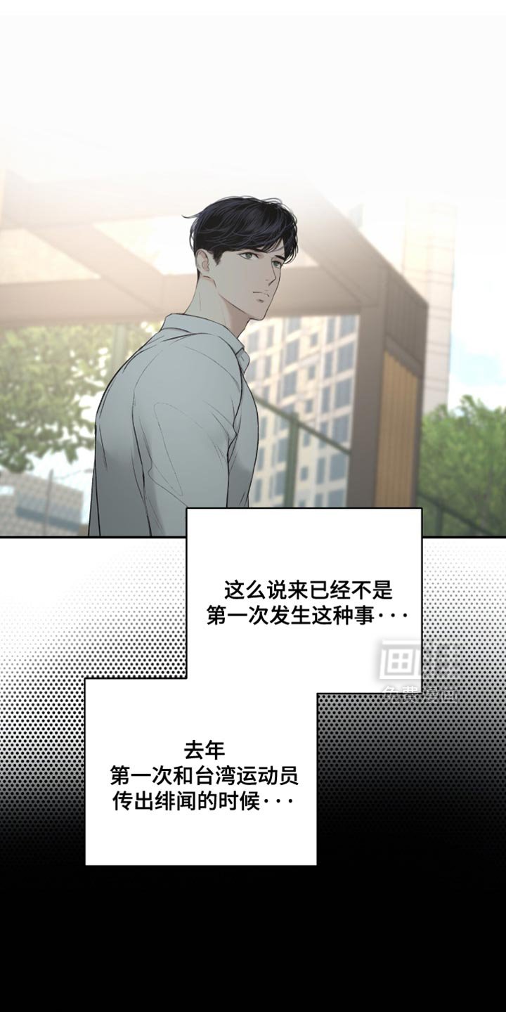 第53章：在意的事情