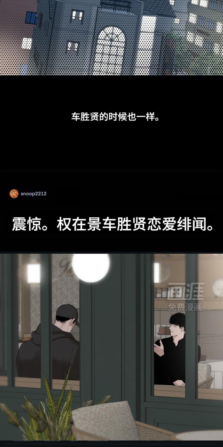 第53章：在意的事情