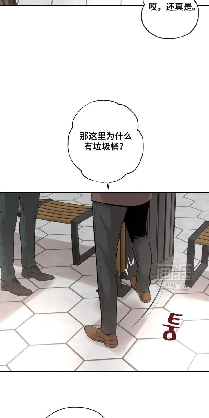 第53章：在意的事情