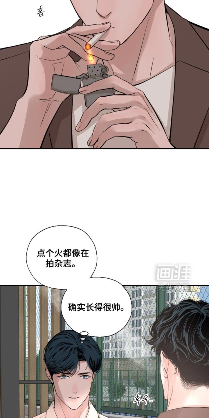 第53章：在意的事情