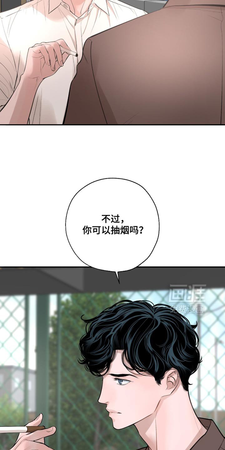 第53章：在意的事情