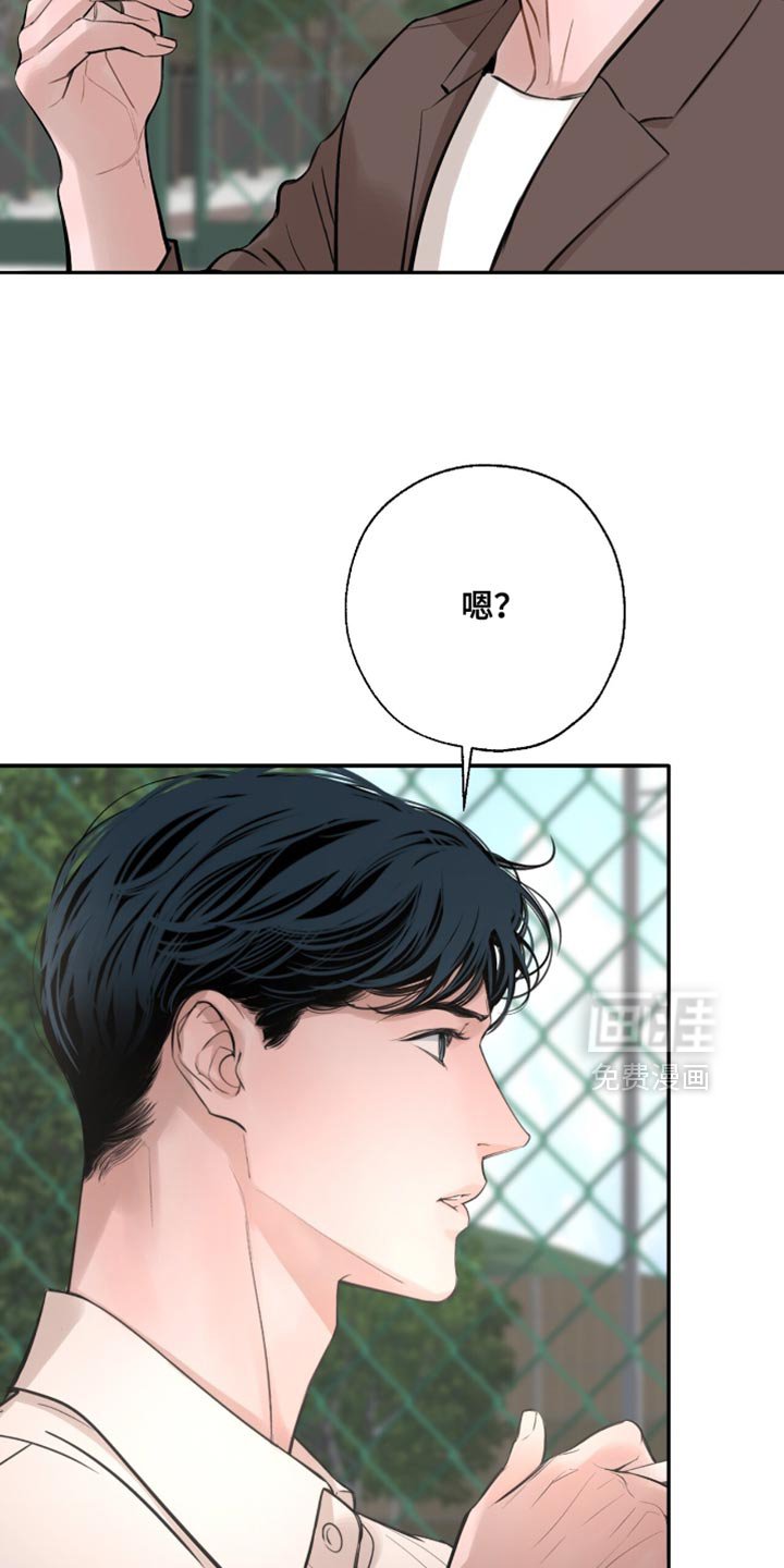 第53章：在意的事情