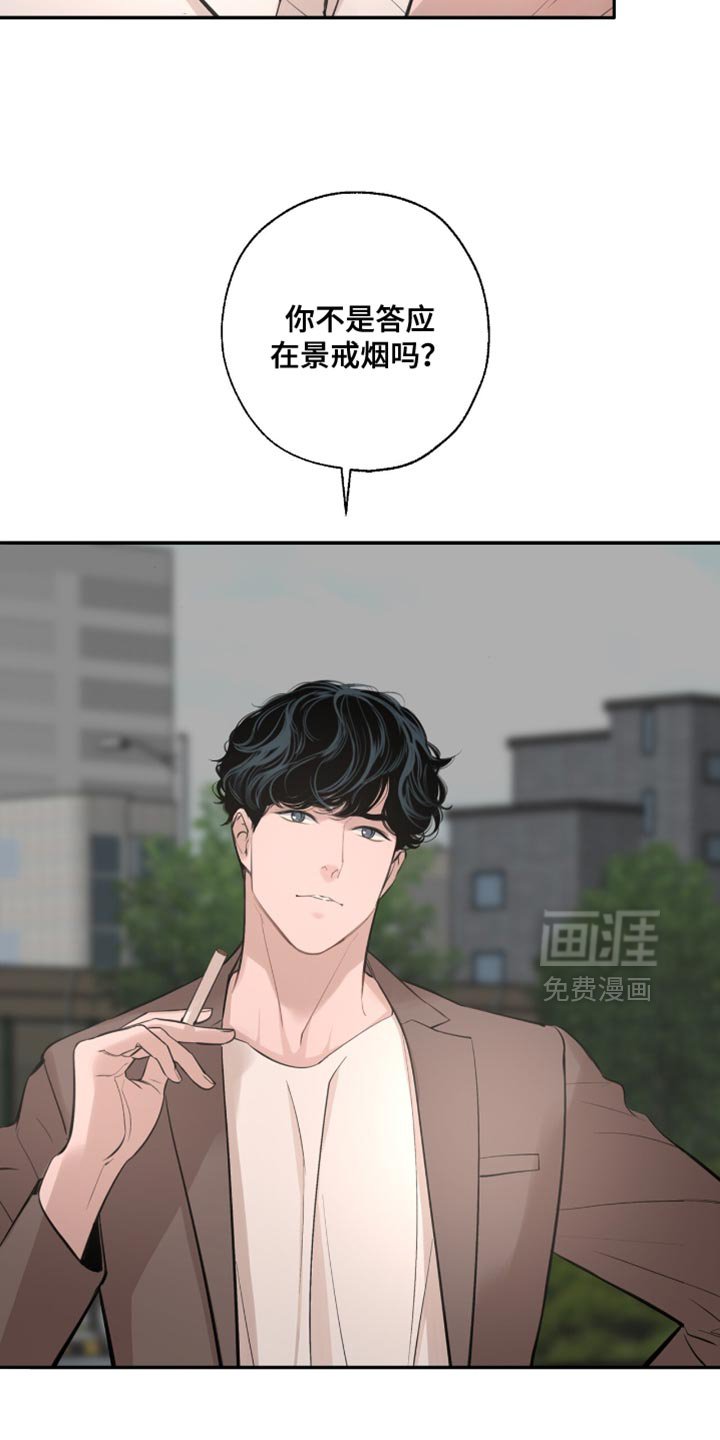 第53章：在意的事情
