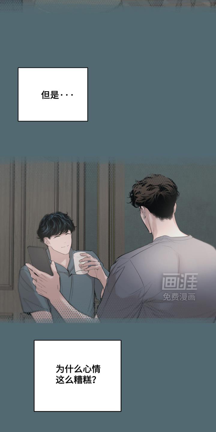 第54章：亲口说的吗？