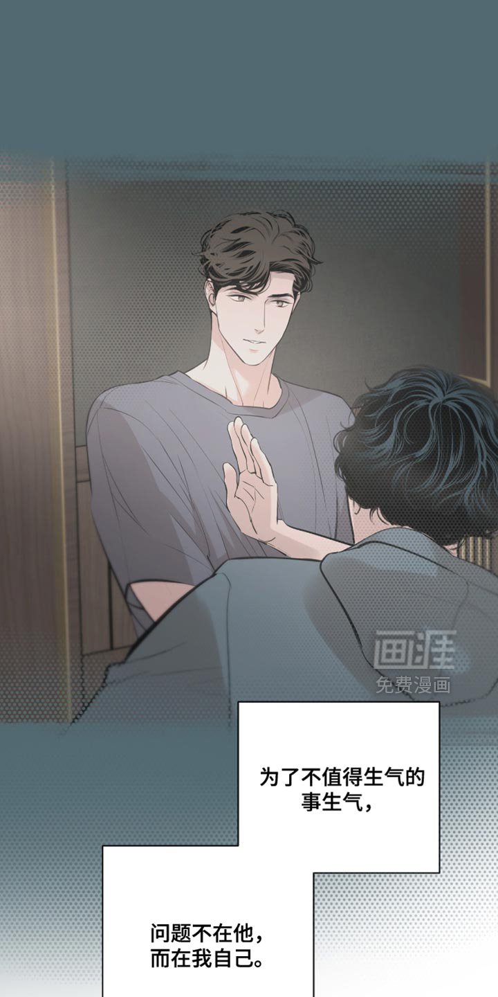 第54章：亲口说的吗？