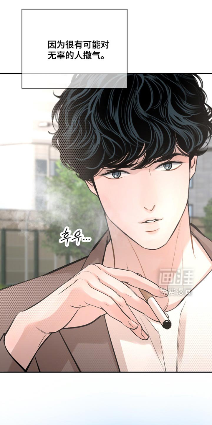 第54章：亲口说的吗？