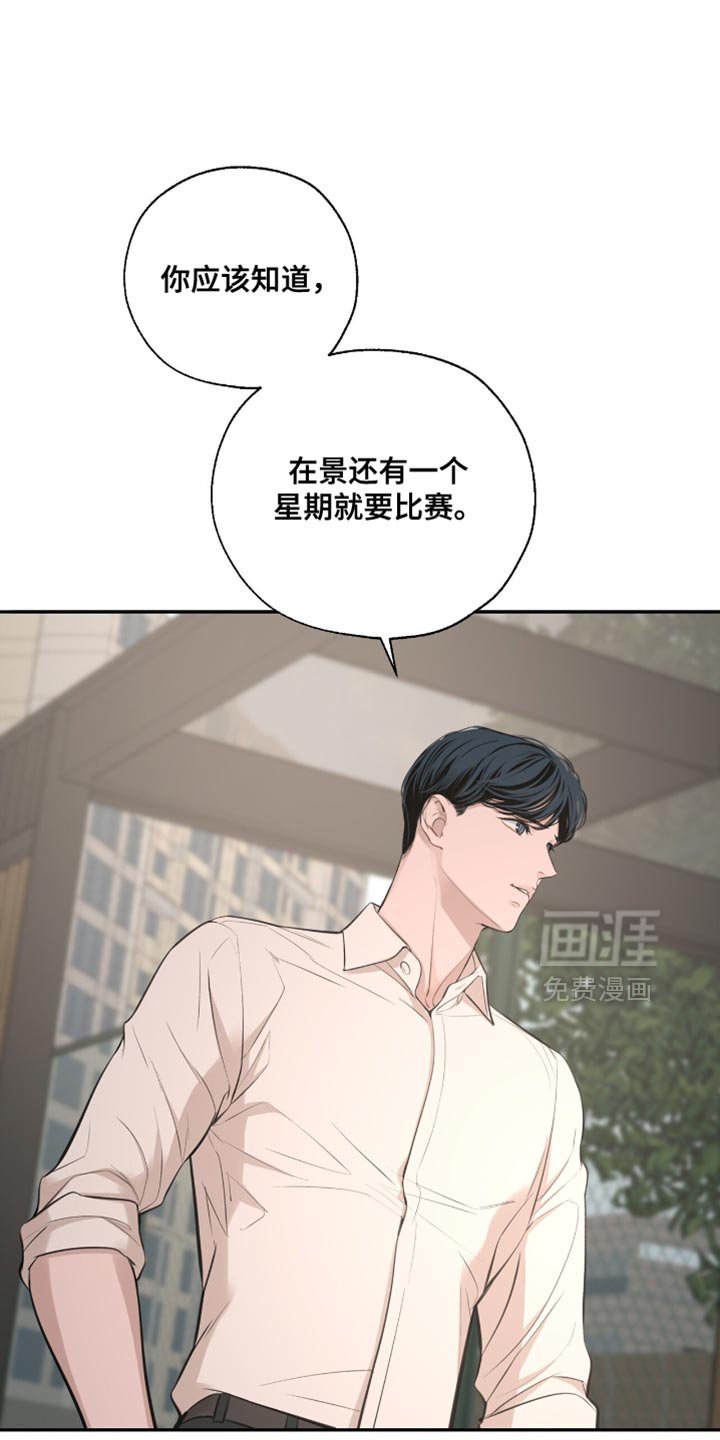 第54章：亲口说的吗？