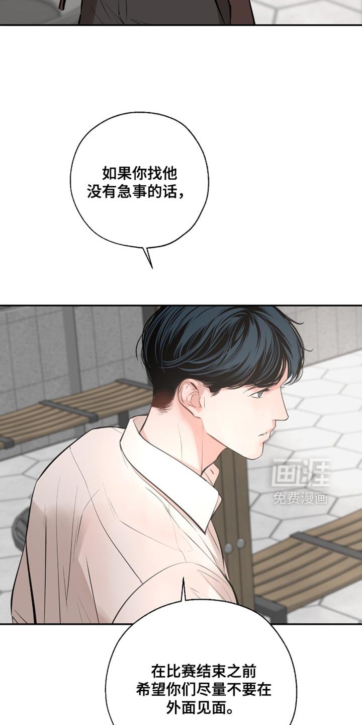 第54章：亲口说的吗？