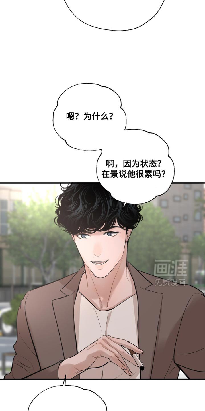 第54章：亲口说的吗？