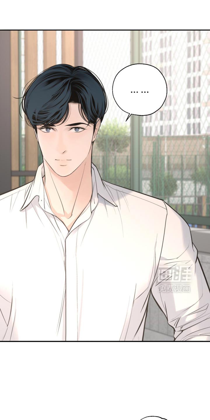 第54章：亲口说的吗？
