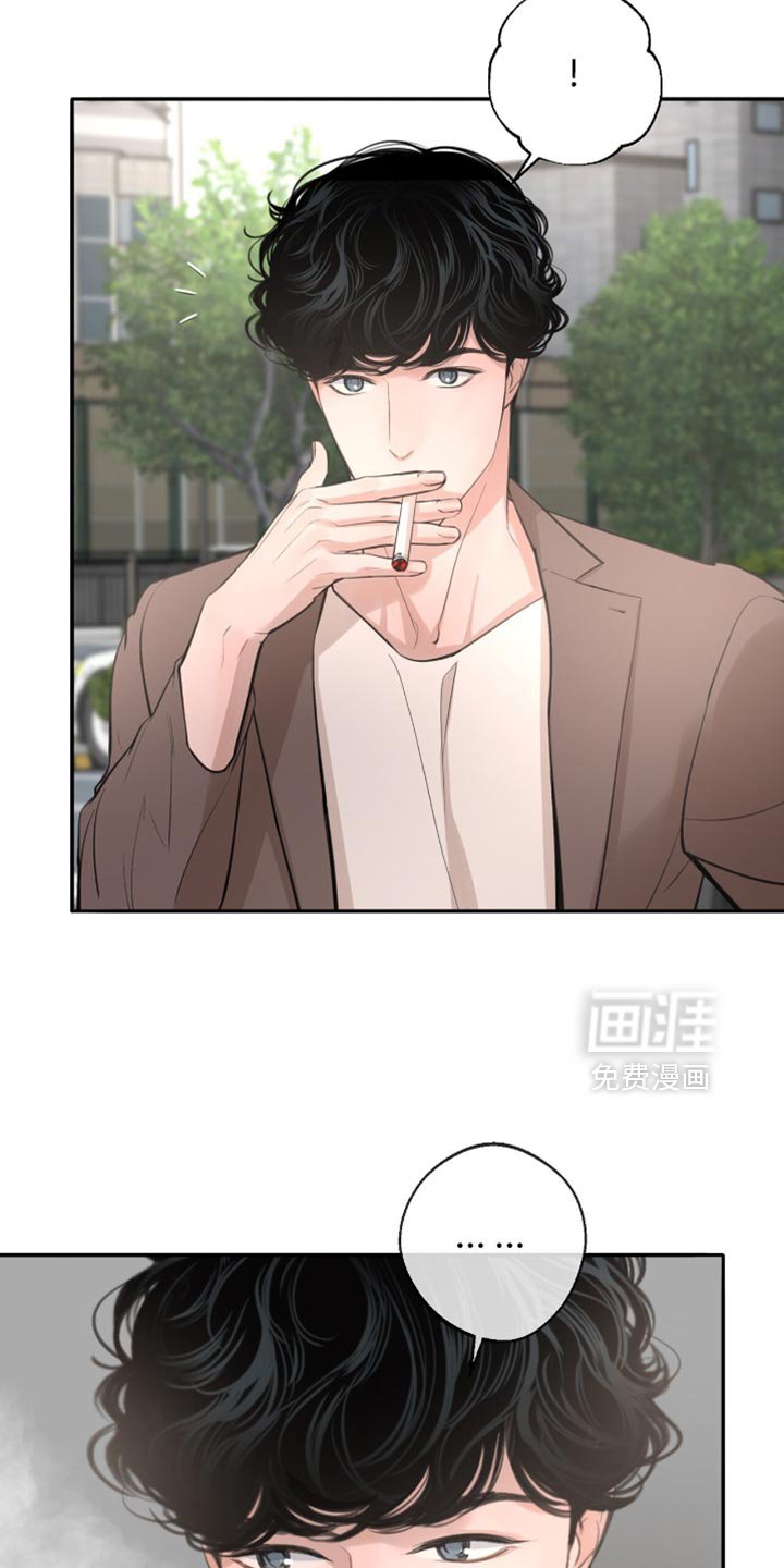 第54章：亲口说的吗？