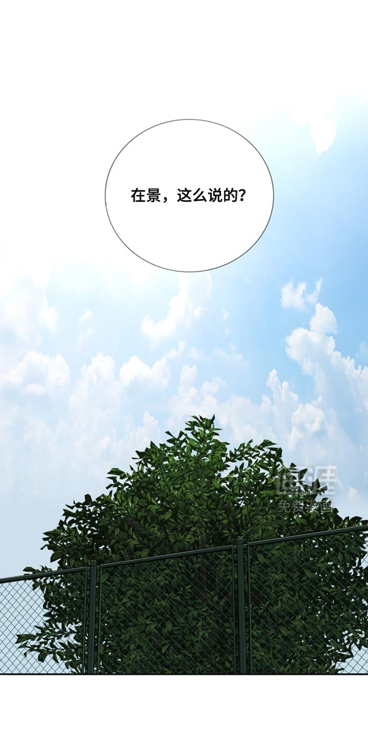 第55章：挑衅