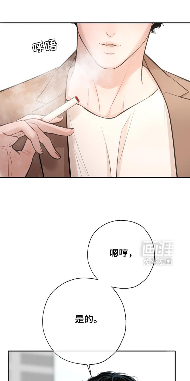 第55章：挑衅
