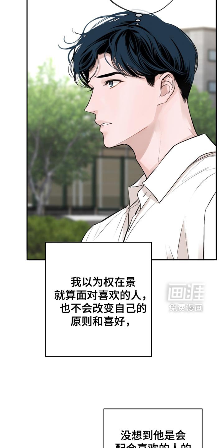 第55章：挑衅
