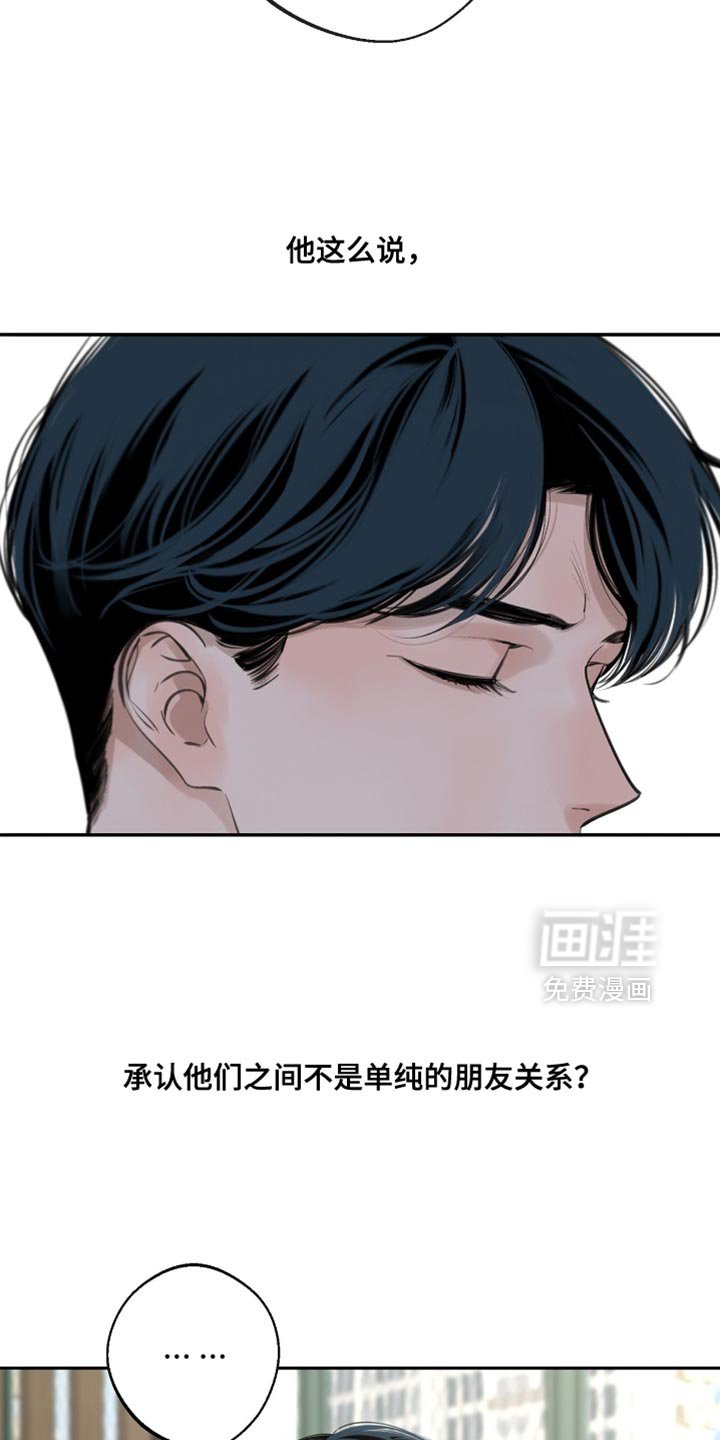 第55章：挑衅
