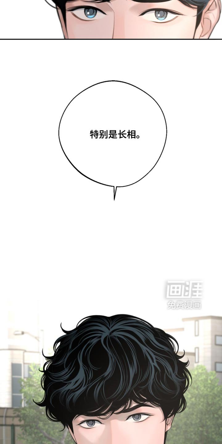 第55章：挑衅