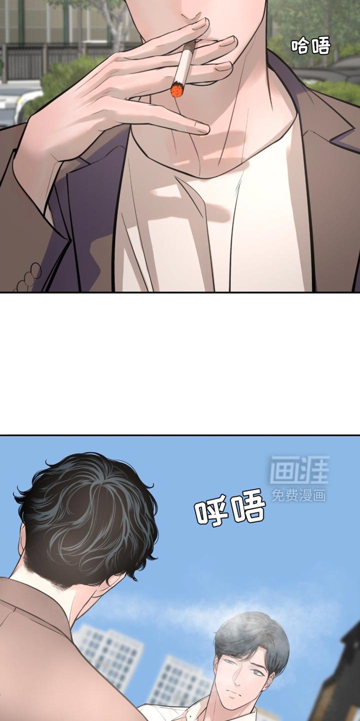 第55章：挑衅