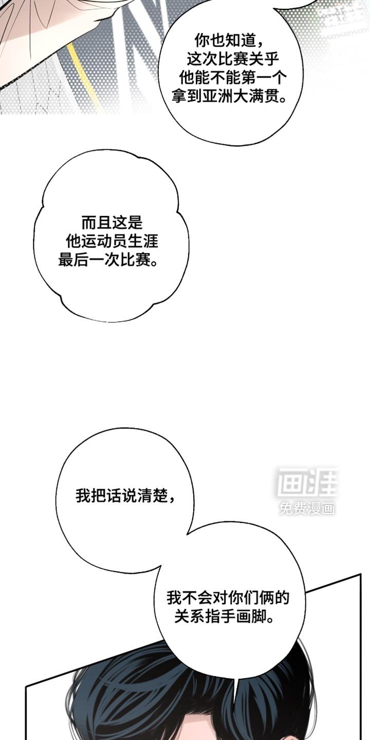 第55章：挑衅