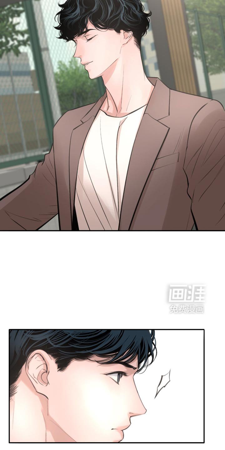 第55章：挑衅