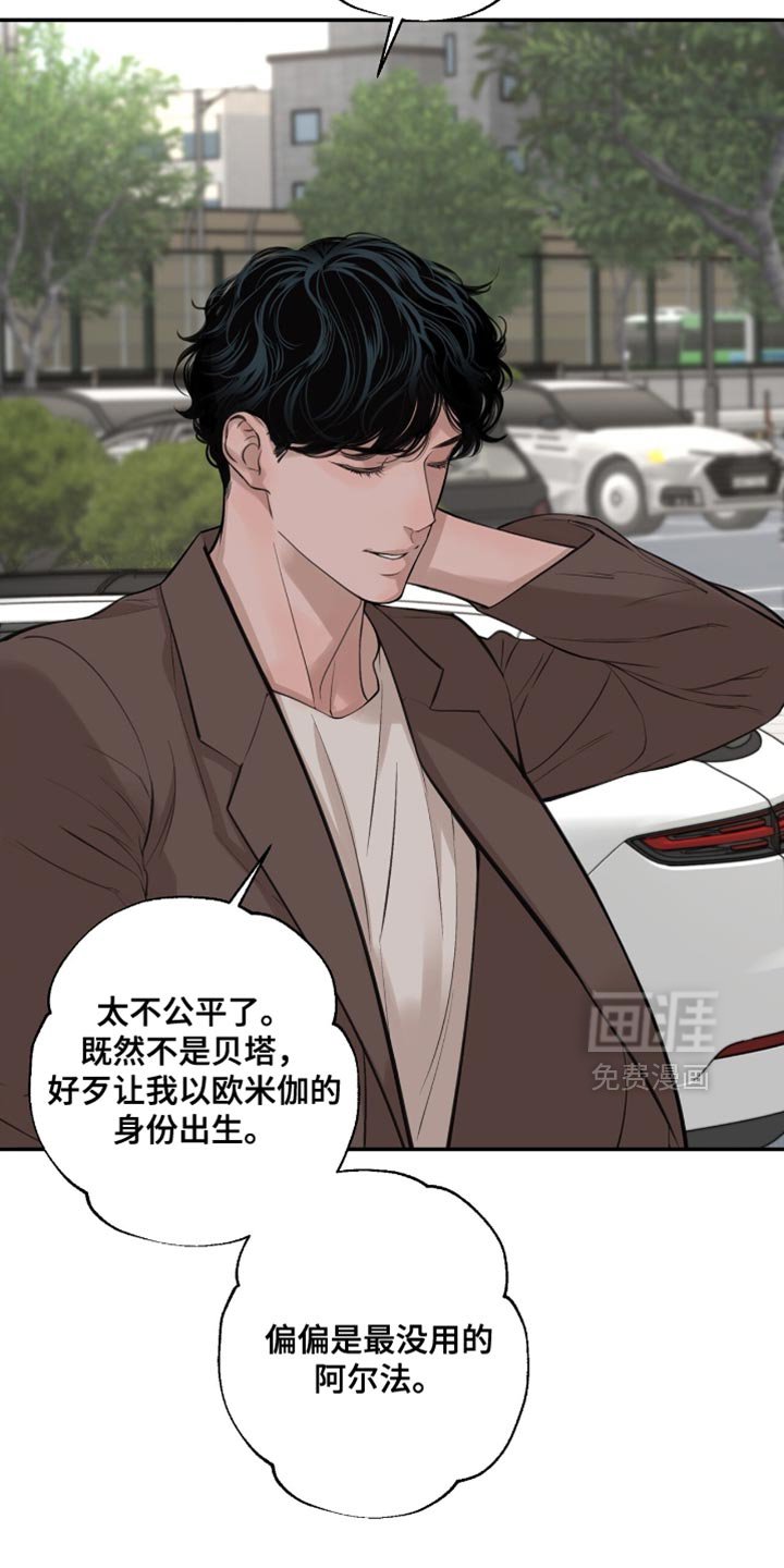 第55章：挑衅