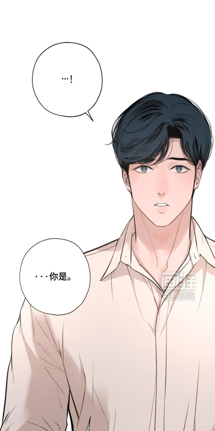 第55章：挑衅