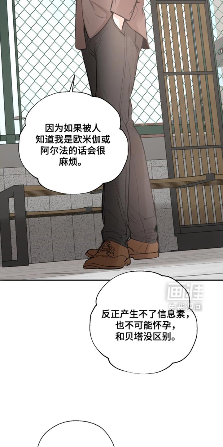 第56章：我真的很认真在问你
