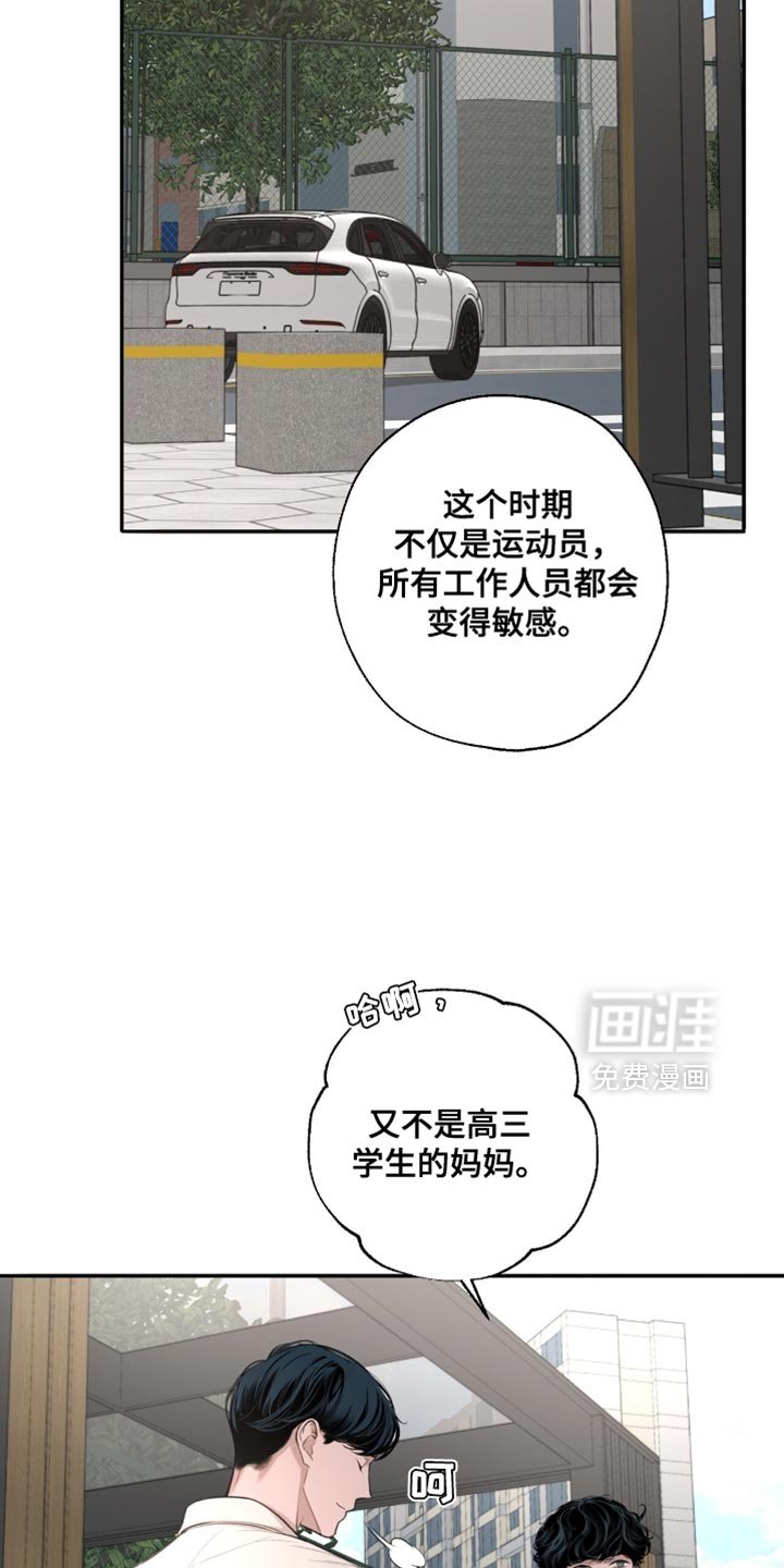 第56章：我真的很认真在问你