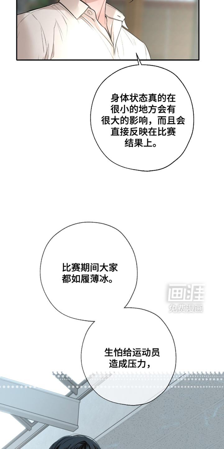 第56章：我真的很认真在问你